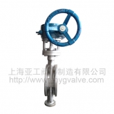 Duplex steel wafer type butterfly valve side