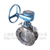 Nickel butterfly valve